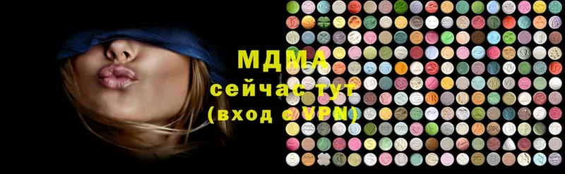 MDMA молли  Белоярский 